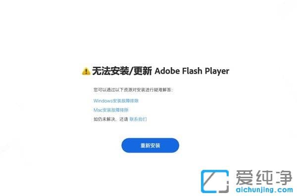 ՞g[؂ܛFlash Player 2021m(x)