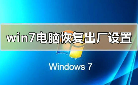 windows7Xô֏(f)SO(sh)win7֏(f)SO(sh)õԔ(x)E