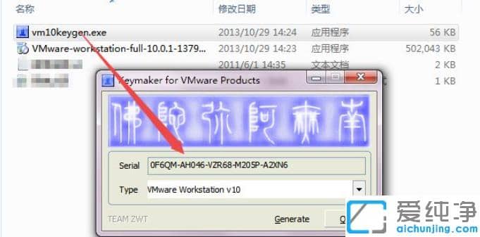 vmware̓MCΰbwin7ϵy(tng)_vmware̓MCbwin7DĽ̳