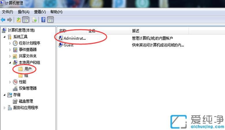 win7T(qun)ôO(sh)_win7T(qun)ޫ@ȡ