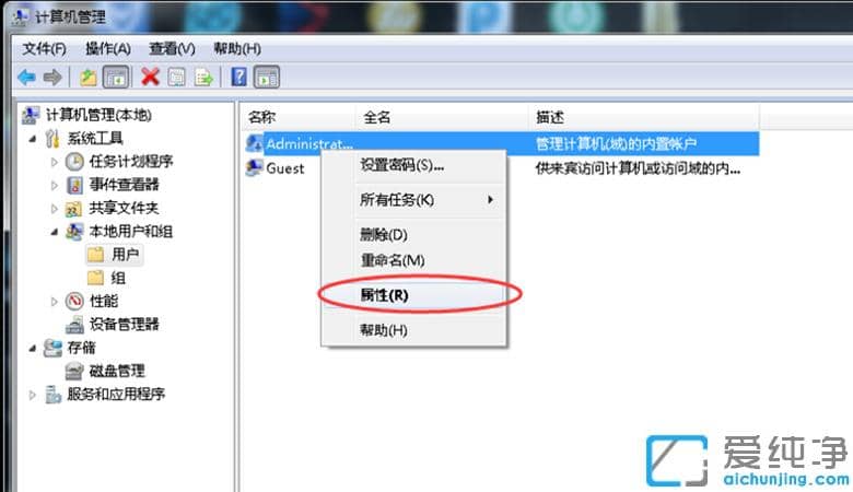 win7T(qun)ôO(sh)_win7T(qun)ޫ@ȡ