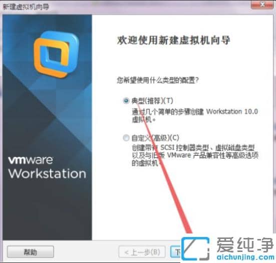 vmware̓MCΰbwin7ϵy(tng)_vmware̓MCbwin7DĽ̳