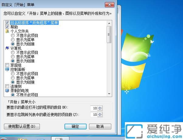 win7\(yn)Ά_win7\(yn)м