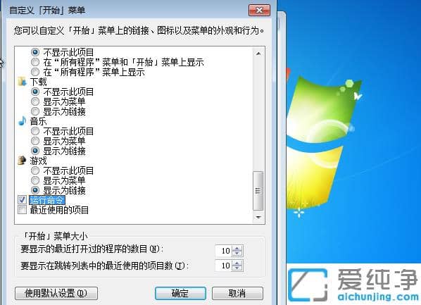 win7\(yn)Ά_win7\(yn)м