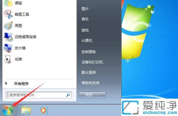 win7\Ά_win7\м