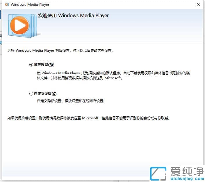 win10 media playerô__win10ϵy(tng)windows media player_