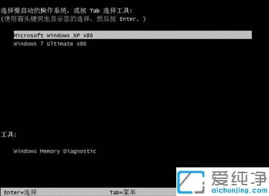 win7氲bxppϵy(tng)E