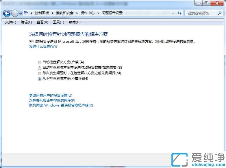 win7e`ʾôȡ_win7P(gun)]e`淽