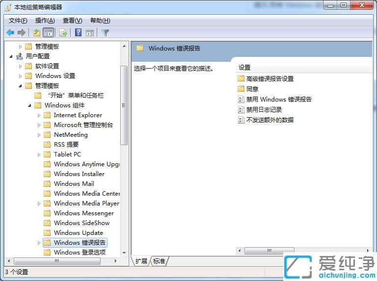 win7e`ʾôȡ_win7P(gun)]e`淽