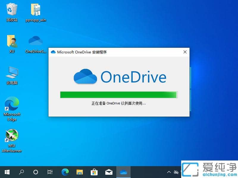 Windows 10 onedrive_Ļ֏ͷ