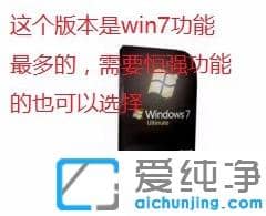 win7ϵy(tng)汾܅^(q)eR