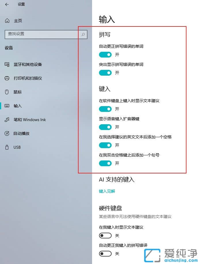 UIWin10 21H2ϵy(tng)汾A(y)[擌ȿ