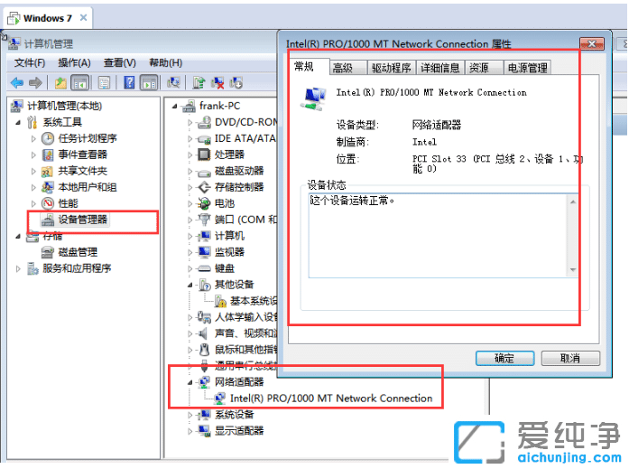 _(ki)win7o(w)W(wng)j(lu)mõĈDĲE