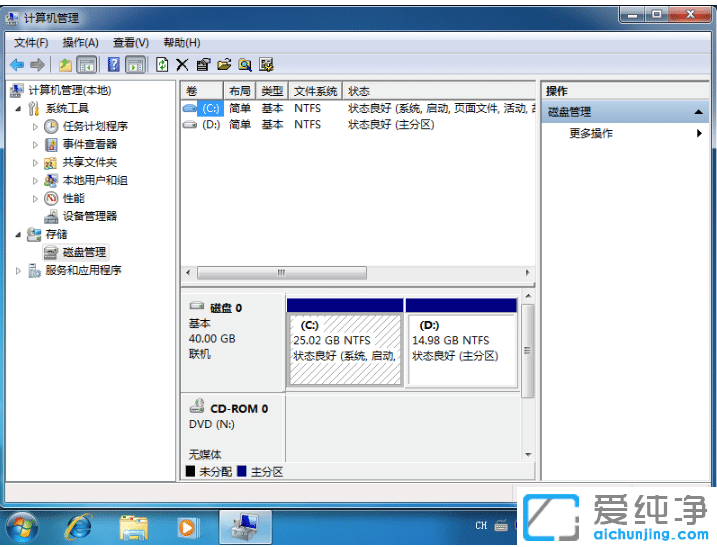 ޸win7ӲP(pn)P(pn)