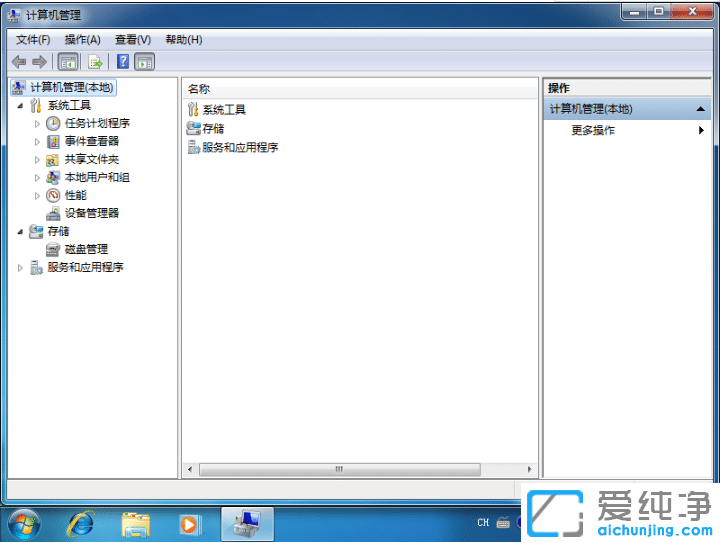 ޸win7ӲP(pn)P(pn)