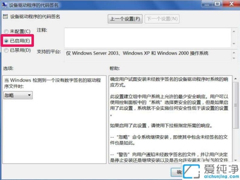 win7@(q)Ӱbʧôޏ