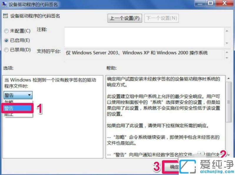 win7@(q)Ӱbʧôޏ