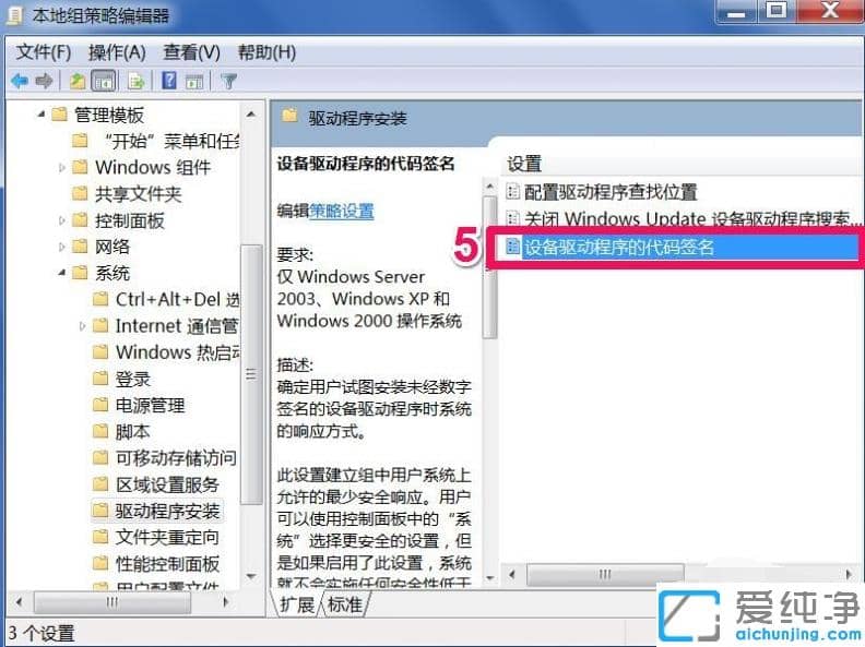 win7@(q)Ӱbʧôޏ