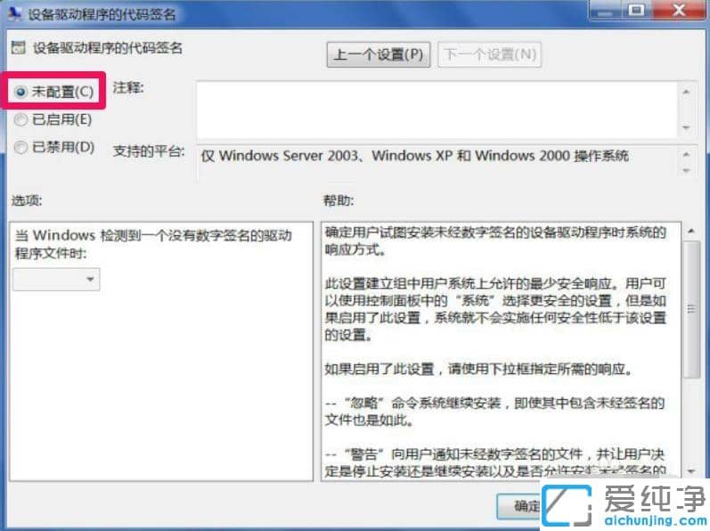 win7@(q)Ӱbʧôޏ