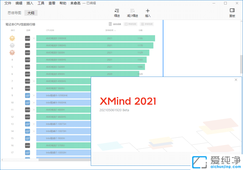 XMind˼S(do)DƽXȫʿ܊I(y)˼S(do)Dܛҕ˼SߣXMindƽXMindƽ⼤aXMindƽļXMindiaXMindƽaXMind2020ƽXMind ZENƽXMind ZENƽļ