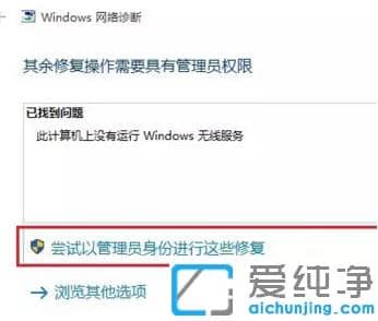 win10Xwifi_ôޏ_win10o_wifi_P(gun)