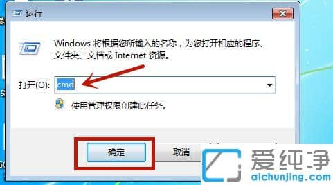 win7hdns_win7ˢdns