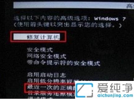 win7濨ޏ(f)ģʽo(w)M(jn)ϵy(tng)Ļ֏(f)