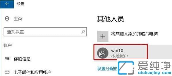 win10o(w)~M(jn)XĻ֏(f)