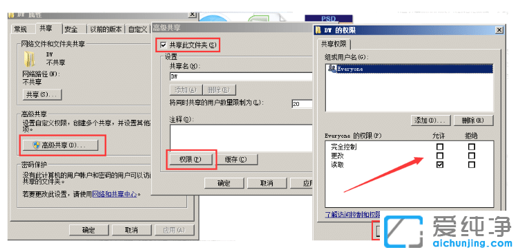 win10湲win7]Й(qun)LļA