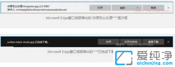 win10ȡedgeg[dʾ