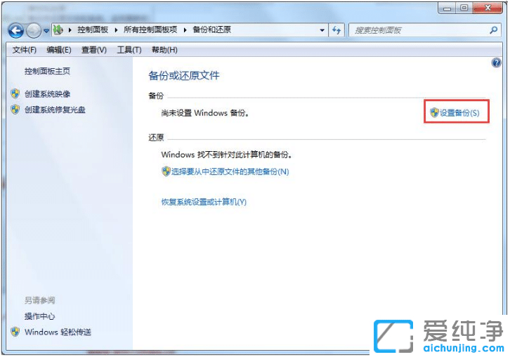 win7win10攵(sh)(j)Gʧı