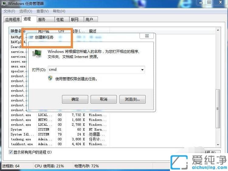 win7D(bio)΄(w)ڛ]һزE