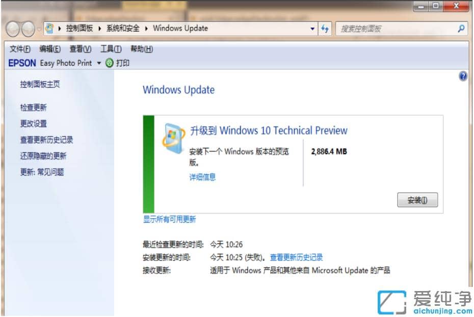 ̴win7win10ϵy(tng)ô