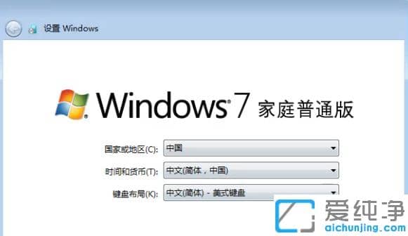 Ԕ(x)win7 64λϵy(tng)֏(f)SO(sh)