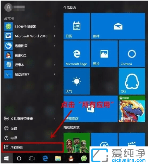 win10ʹԎx_PDFļ