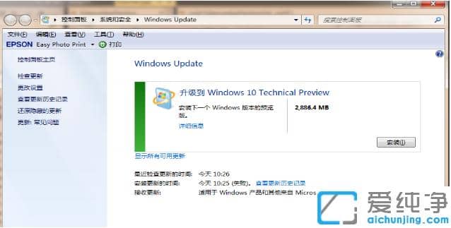 win7win10ϵy(tng)ĈDĲE