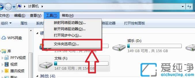 win7ϵy(tng)鿴[ļľwE