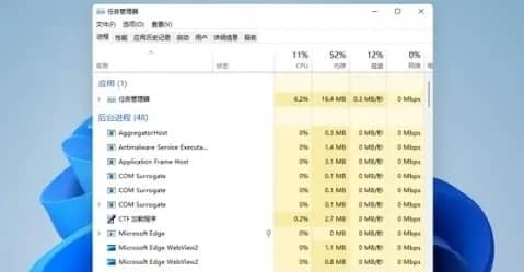 Win11ϵy(tng)ôص׽QX{}