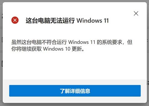 i74790bwin11᣿i74790֧win11ϵy(tng)