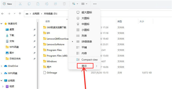 win11β鿴[صļ?win11β鿴[صļ