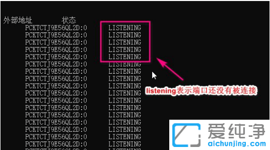 Win10ϵy(tng)β鿴˿Ƿ_(ki)