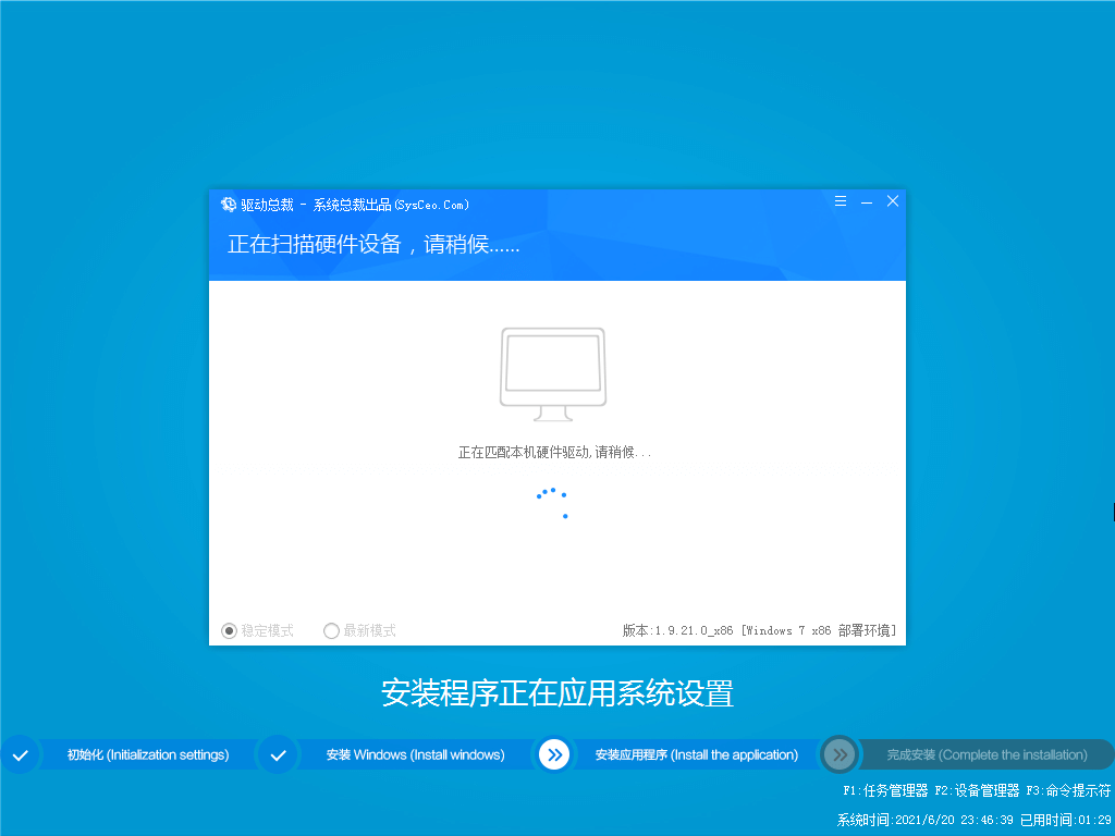 Win7氲b^