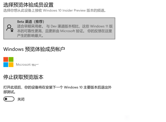 Windows 11 Insider Build 22000.100 A(y)[ Betal