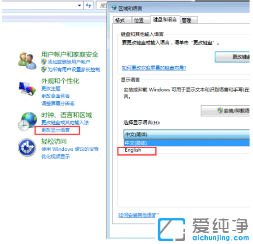 win7ϵy(tng)Z(y)ГQӢİ淽