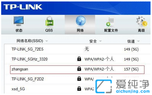 ʲôPӛwin7ϵy(tng)5Gwifi