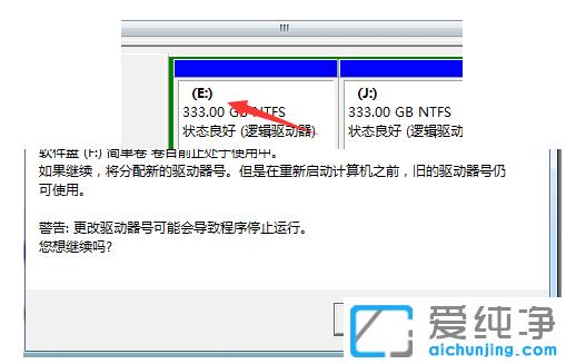 win7޸ĴűPP(sh)e(cu)`Q