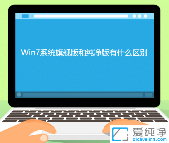 win7cŞwin7ϵy(tng)w^(q)e