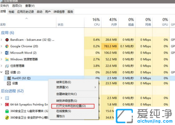 win10B(ti)ڏV揗(li)O(sh)