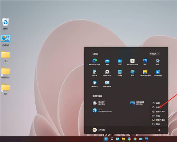 Win11]x(xing)ôk