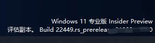 Win11½u(png)ˮӡôȥ